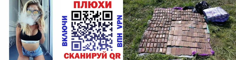 Как найти наркотики Лиски КЕТАМИН МЕФ kraken онион ГАШИШ МАРИХУАНА APVP МЕТАМФЕТАМИН Кокаин