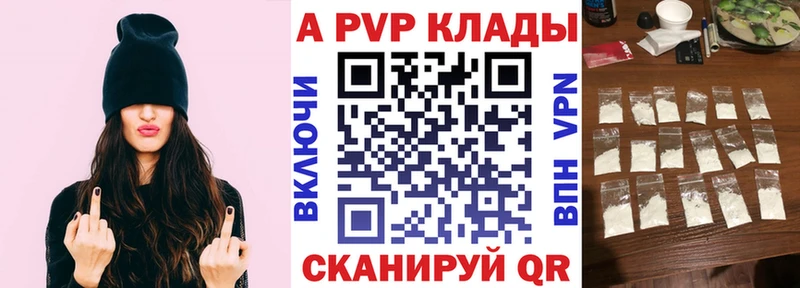 MEGA онион Лиски Alpha PVP кристаллы