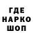 ГЕРОИН белый Get Triggered