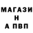Меф мяу мяу мука Fedor Anufriev