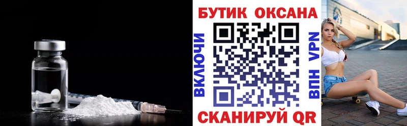 маркетплейс Telegram  hydra ССЫЛКА  Лиски  Бутират BDO 
