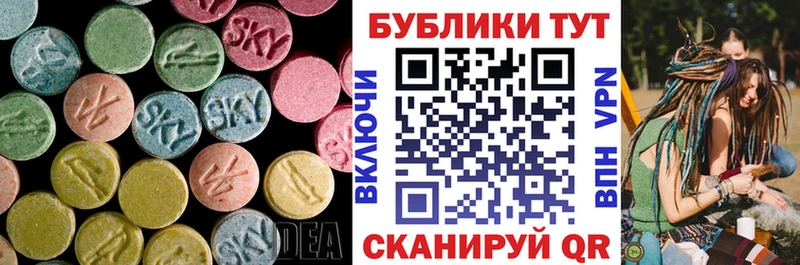 Ecstasy круглые  наркота  Лиски 