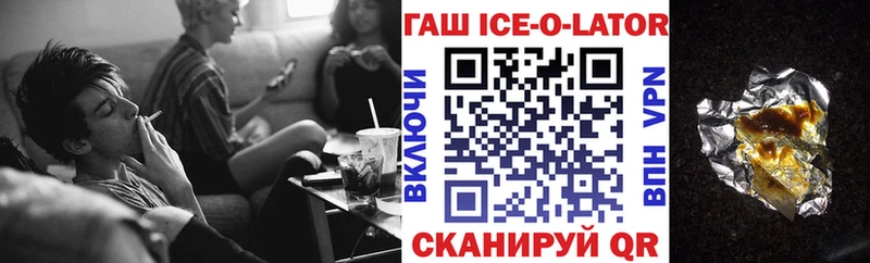 магазин продажи   Лиски  ГАШИШ Premium 
