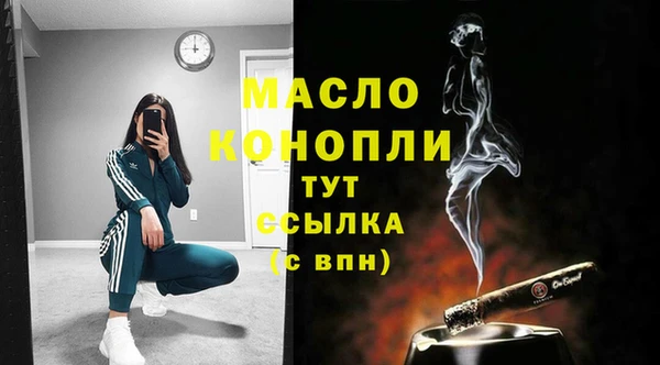 дистиллят марихуана Алексин