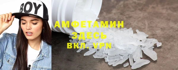 спайс Абинск