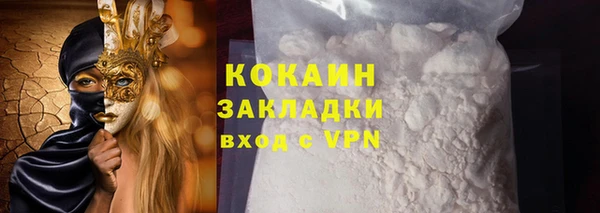 COCAINE Алзамай