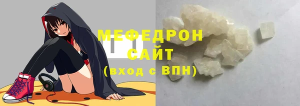 круглые Сафоново