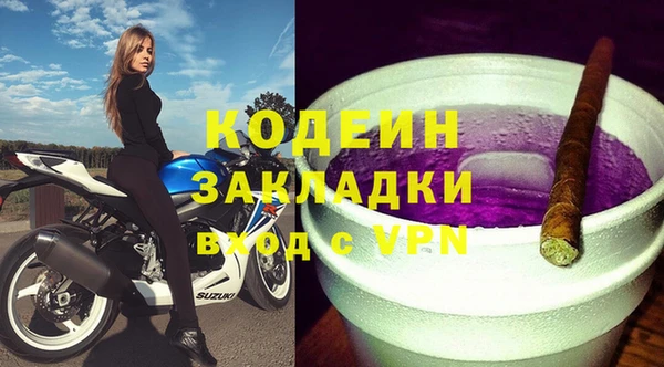 мескалин Алексеевка