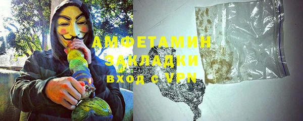 мескалин Алексеевка