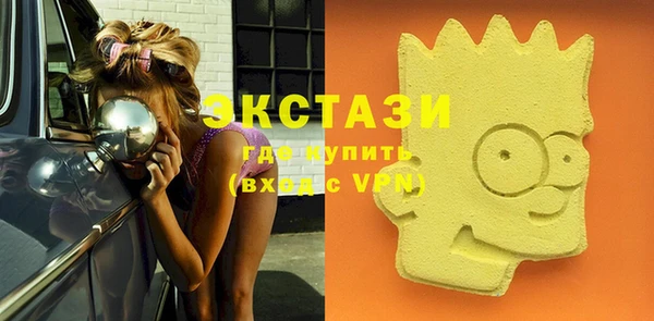 дистиллят марихуана Алексин