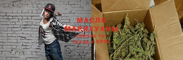 дистиллят марихуана Алексин