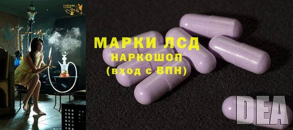 мескалин Алексеевка