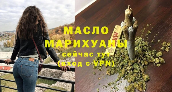 дистиллят марихуана Алексин