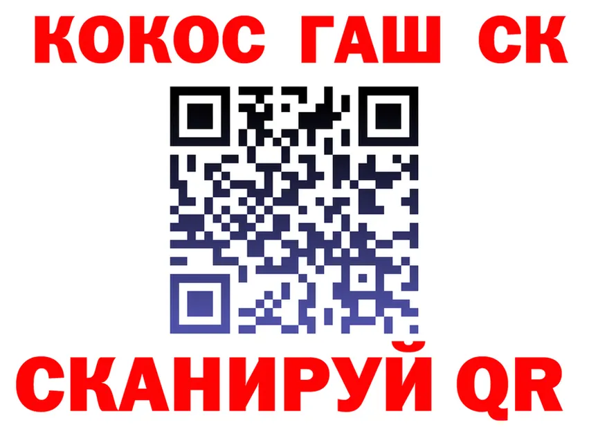 COCAIN VHQ рабочий сайт даркнет blacksprut Лиски
