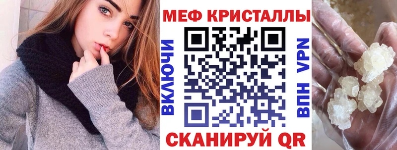 МЯУ-МЯУ mephedrone  OMG ТОР  Лиски  цена наркотик 