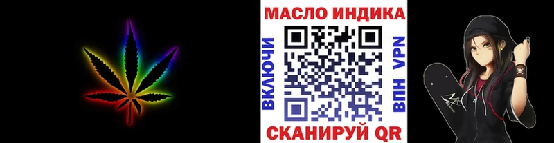 ТГК гашишное масло  мориарти официальный сайт  Лиски 