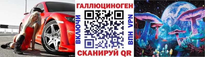 darknet наркотические препараты  Лиски  MEGA ссылка  Псилоцибиновые грибы Magic Shrooms  наркота 